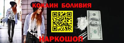 кокаин колумбия Тулун