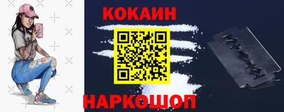 кокаин колумбия Тулун