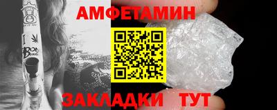 spice Туймазы