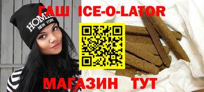 spice Туймазы