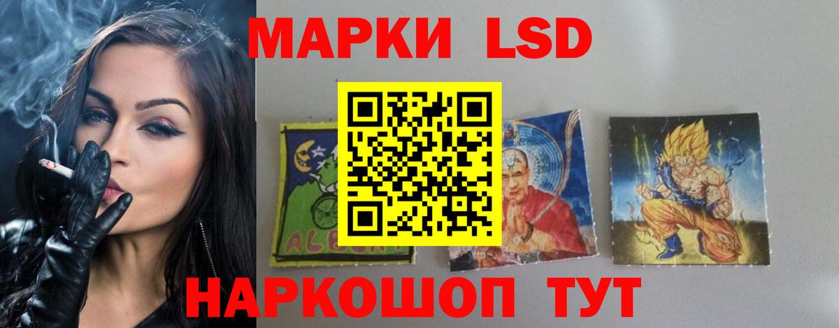 Лсд 25 экстази ecstasy  Вход с VPN  ЛСД экстази кислота  Норильск 