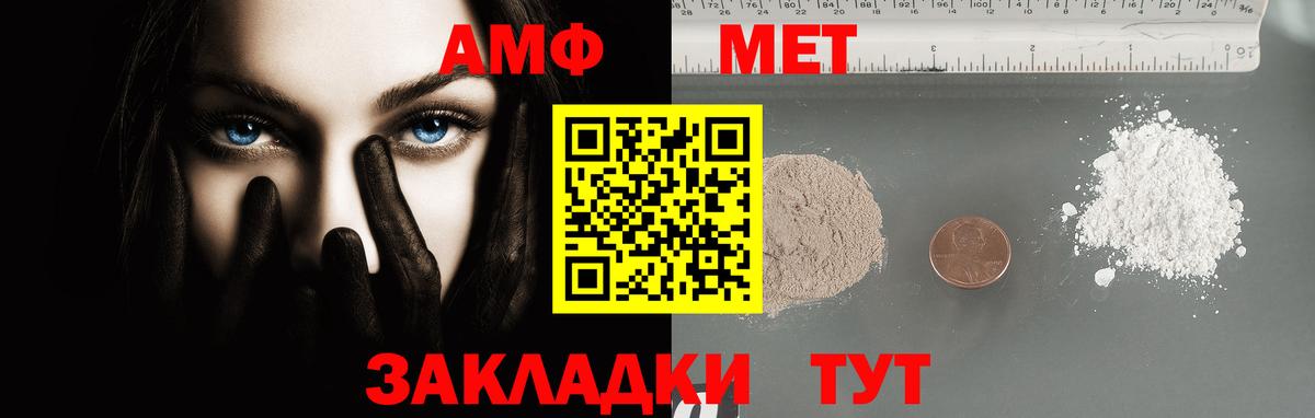 Метамфетамин витя Норильск