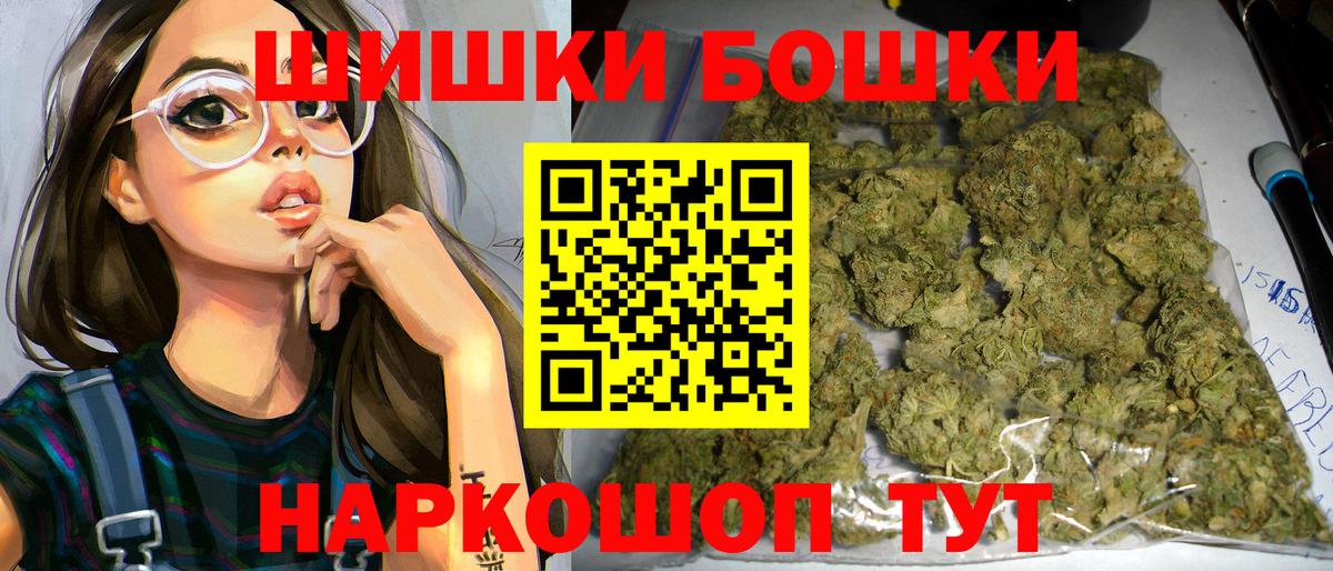 Шишки марихуана Ganja Норильск